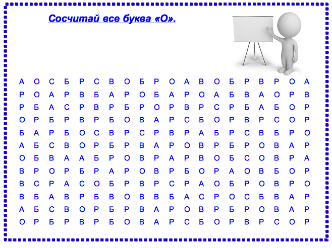 Найти символ по картинке