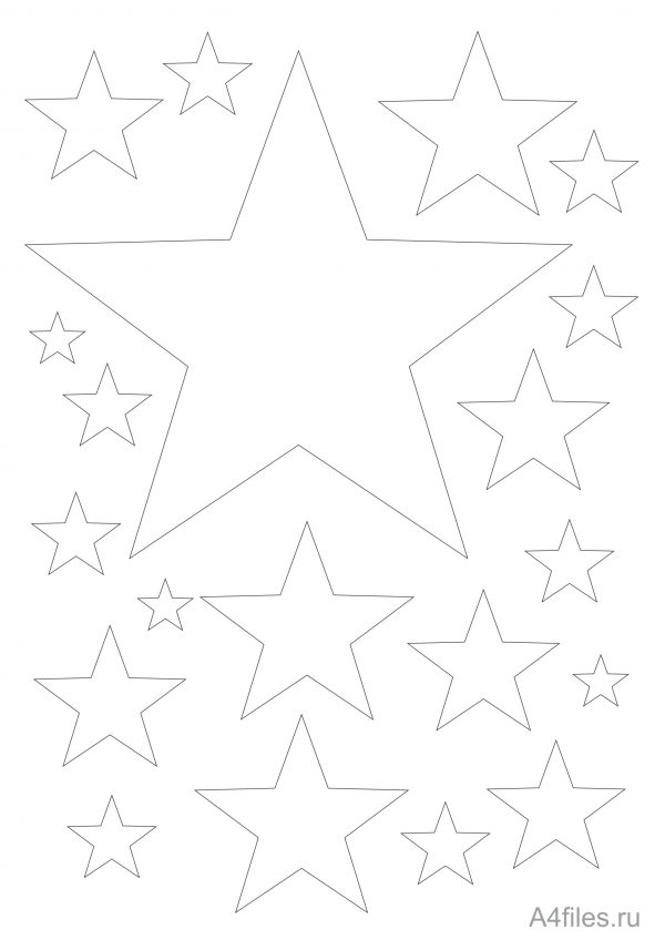 Шаблон звезды распечатать на бумаге А4