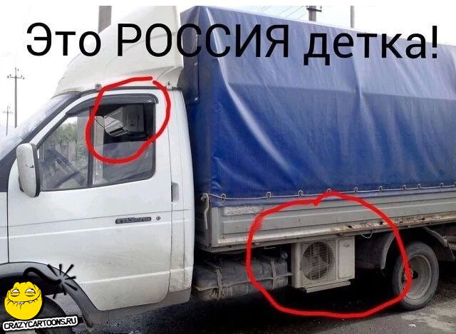 e`to-rossiya-detka-prikol