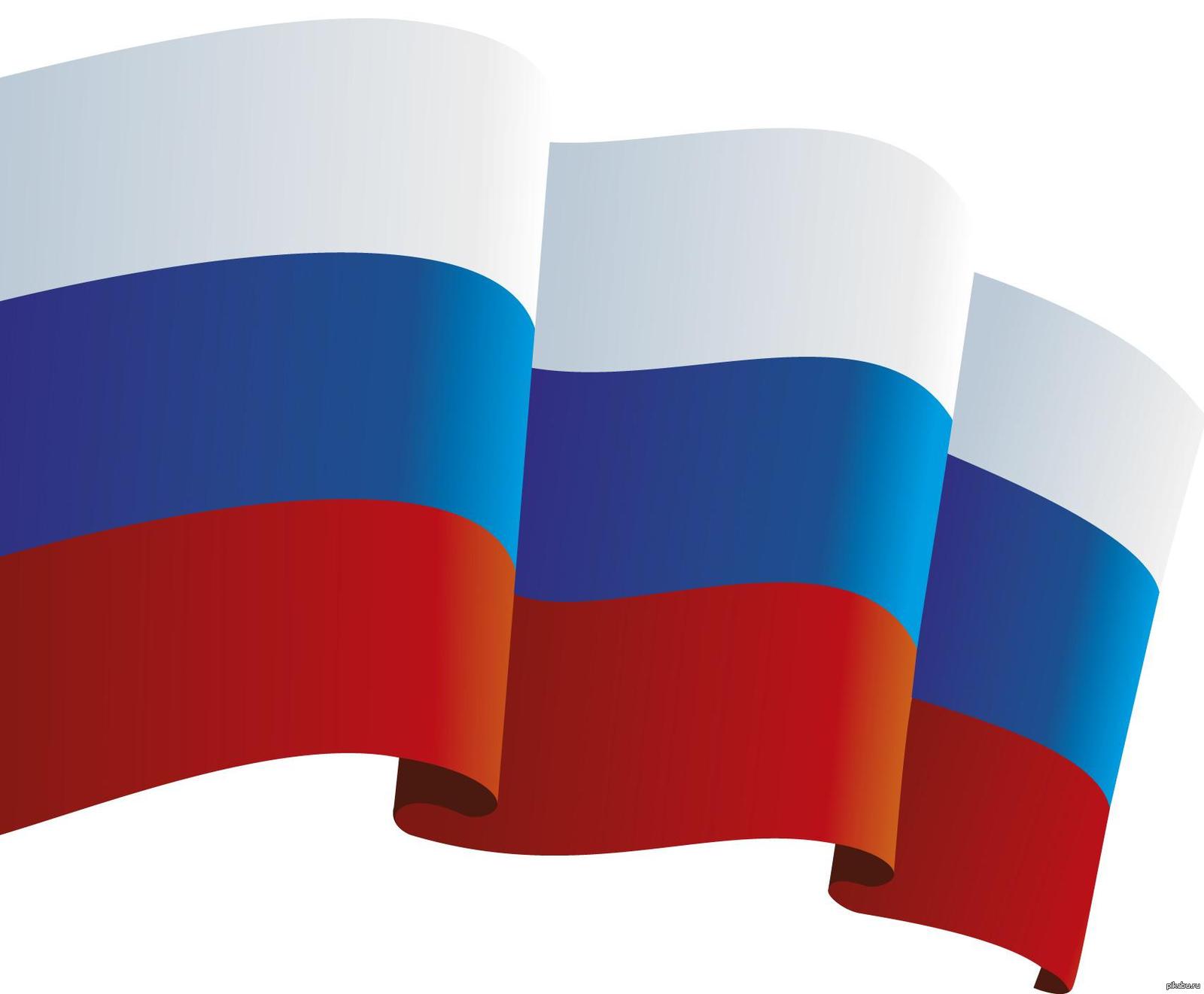 Флаг россии на черном фоне