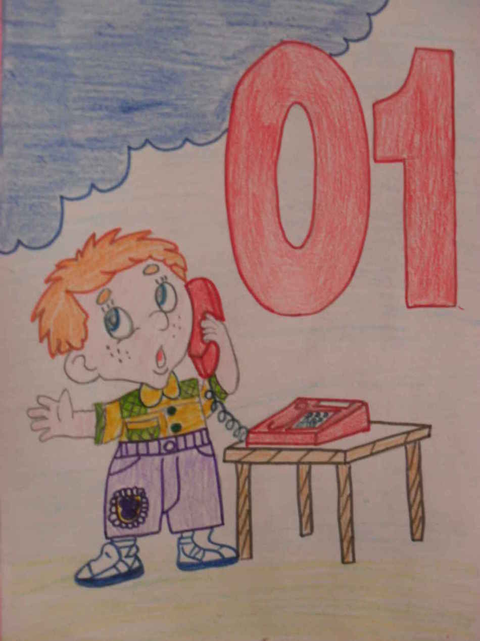 Рисунок на тему Пожарная безопасность 5 класс   подборка (12)
