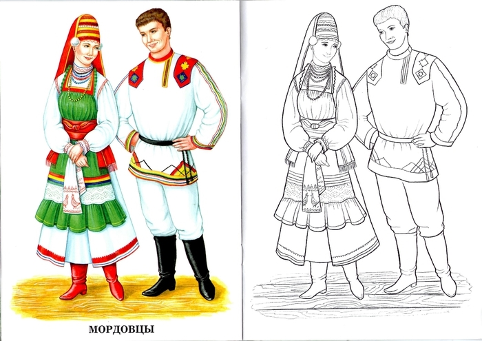 Раскраска национальный костюм удмуртов003