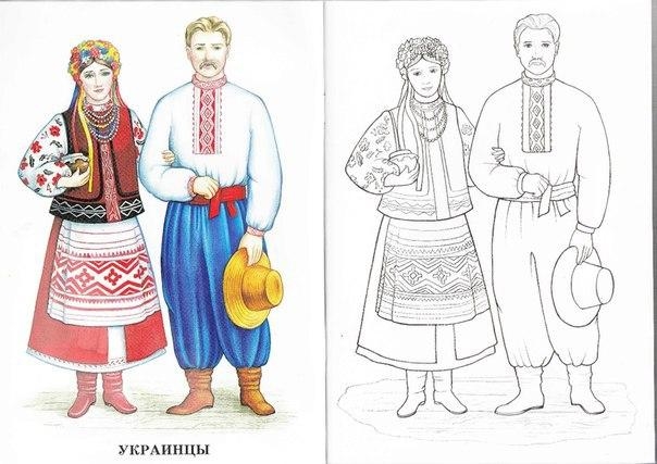 Раскраска национальный костюм удмуртов024