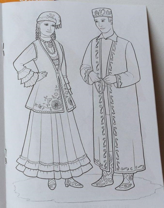 татарский национальный костюм раскраска 002
