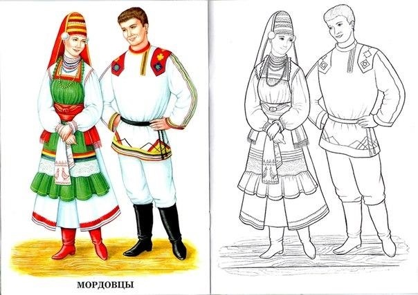 татарский национальный костюм раскраска 011