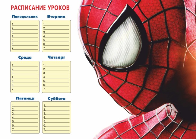 расписание уроков - Человек-паук