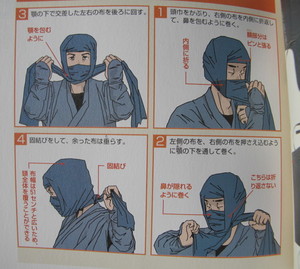 Способ маски ниндзя для мальчика
