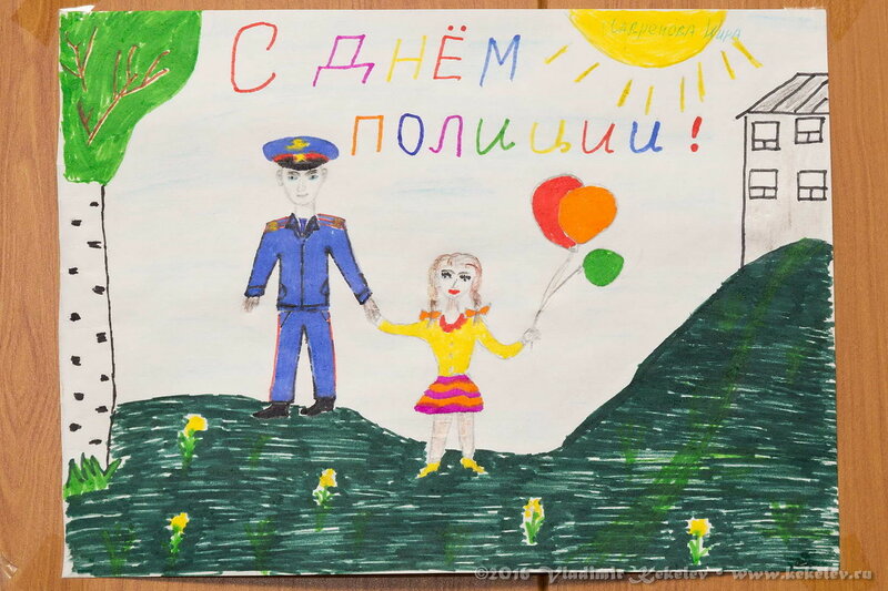 День Полиции в детских рисунках / 161124_c06d_5382