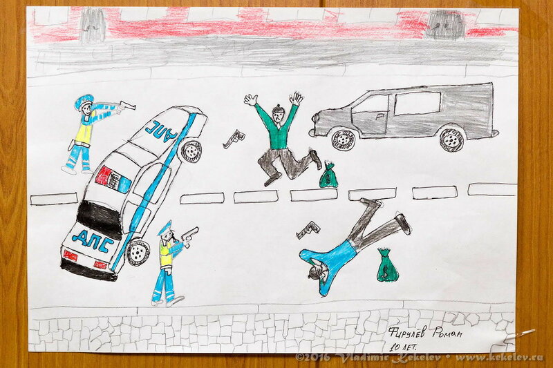 День Полиции в детских рисунках / 161124_c06d_5392