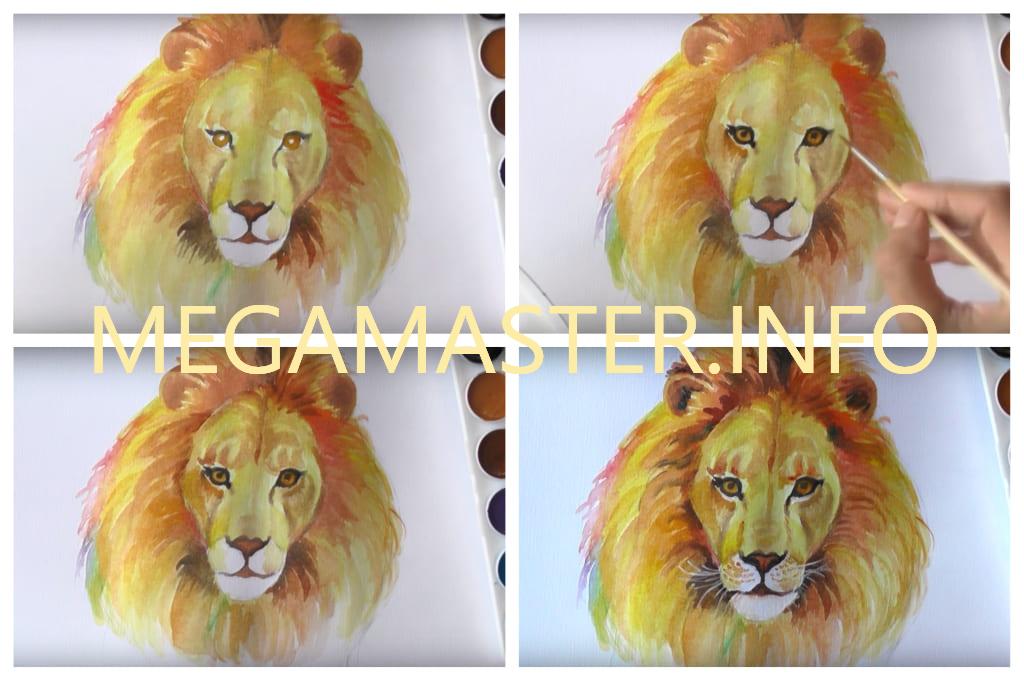 Реалистичный лев акварельными красками (Шаг 4)