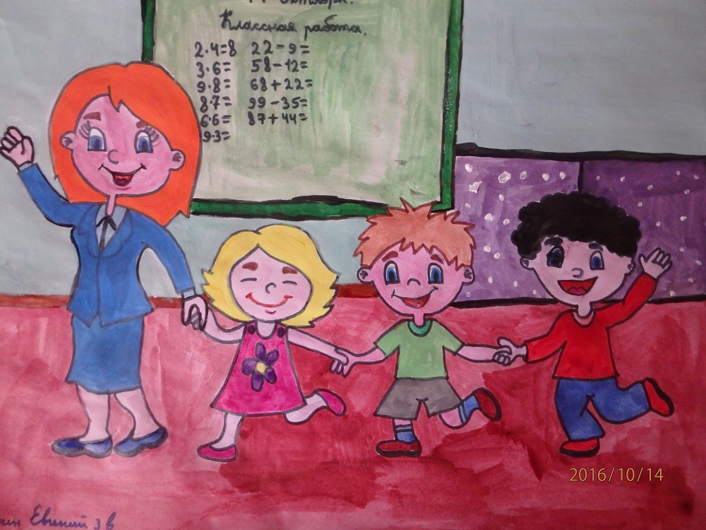 Красивые рисунки детей на тему моя семья 2 класс (20)