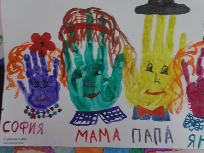 Красивые рисунки детей на тему моя семья 2 класс (8)
