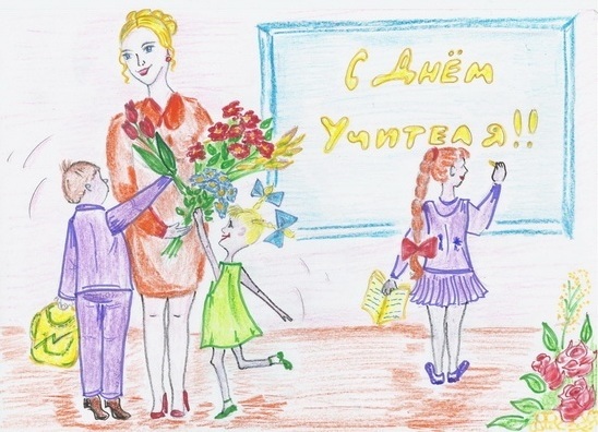 Рисунки детей на тему день учителя023