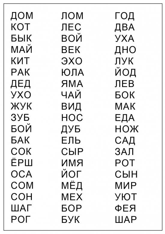 Буква э картинка для детей   подборка 010