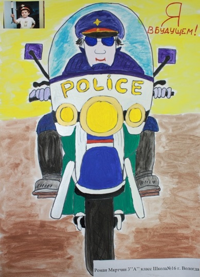 Рисунки детей к дню полиции   картинки016