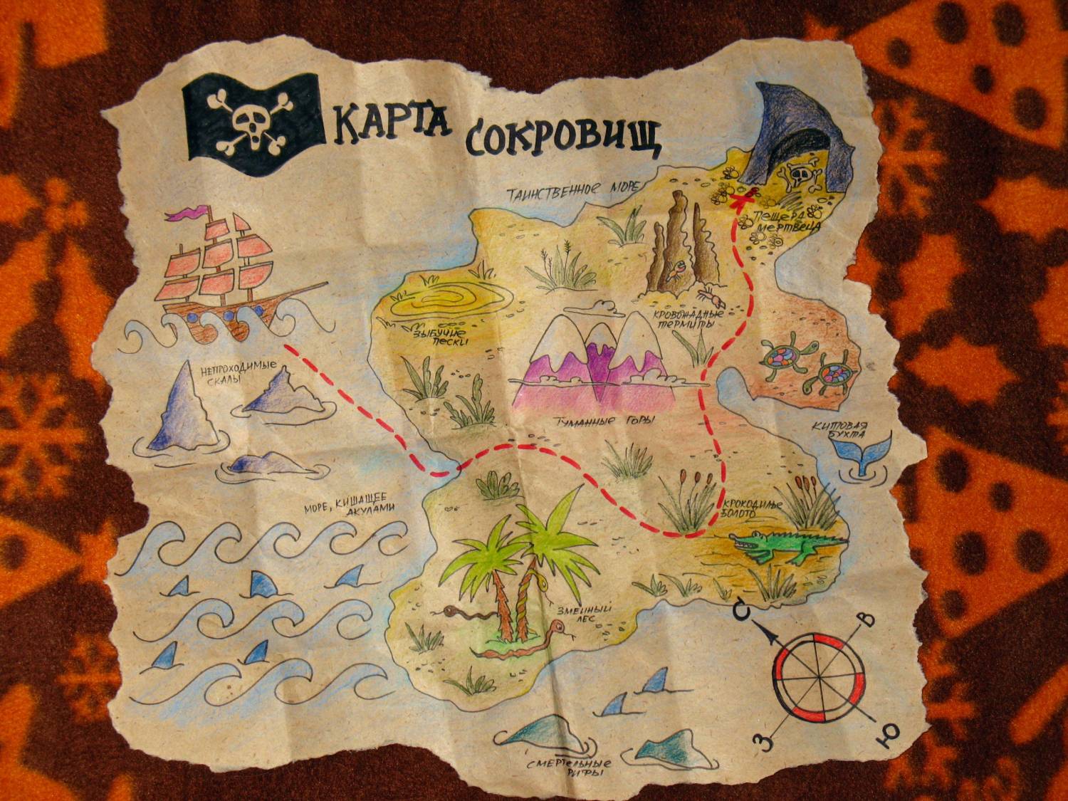 пиратская карта сокровищ