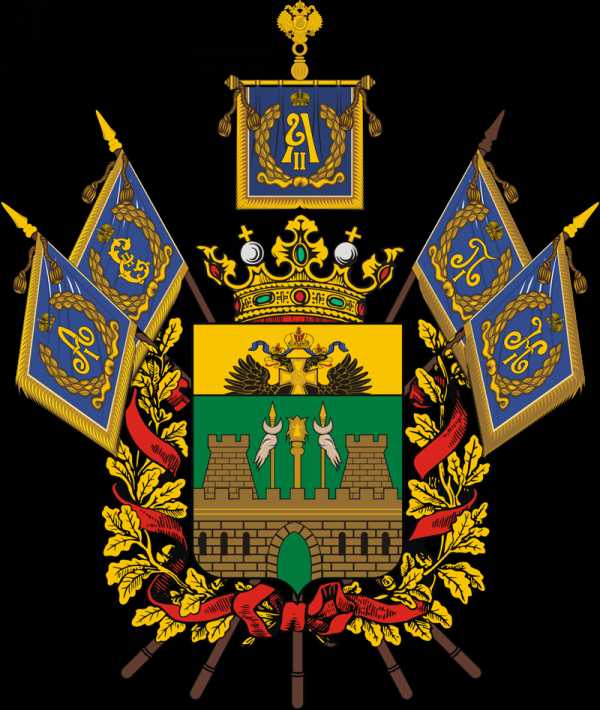 Герб и флаг краснодарского края фото