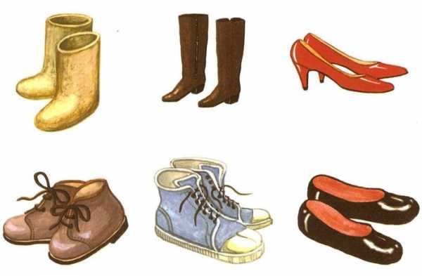 Картинка ботинки для детей в детском саду