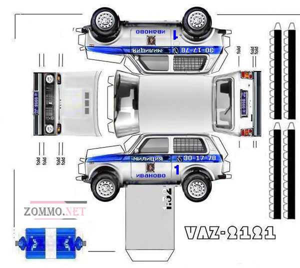 Машина газ из бумаги